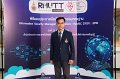 20201224- Information Security Management System -ISO-IEC 27001 - 2013-0096